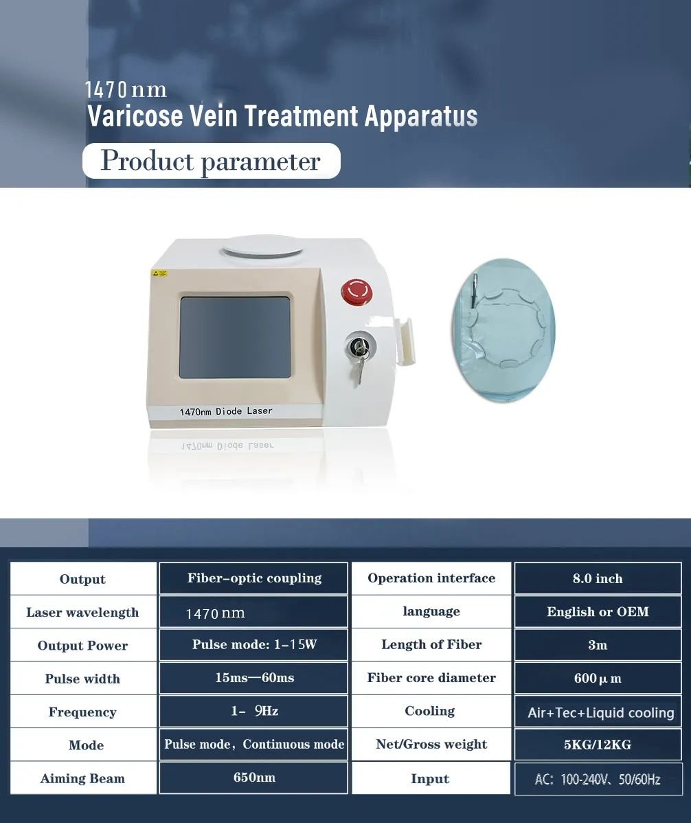 1470nm VLST laser machine (9)