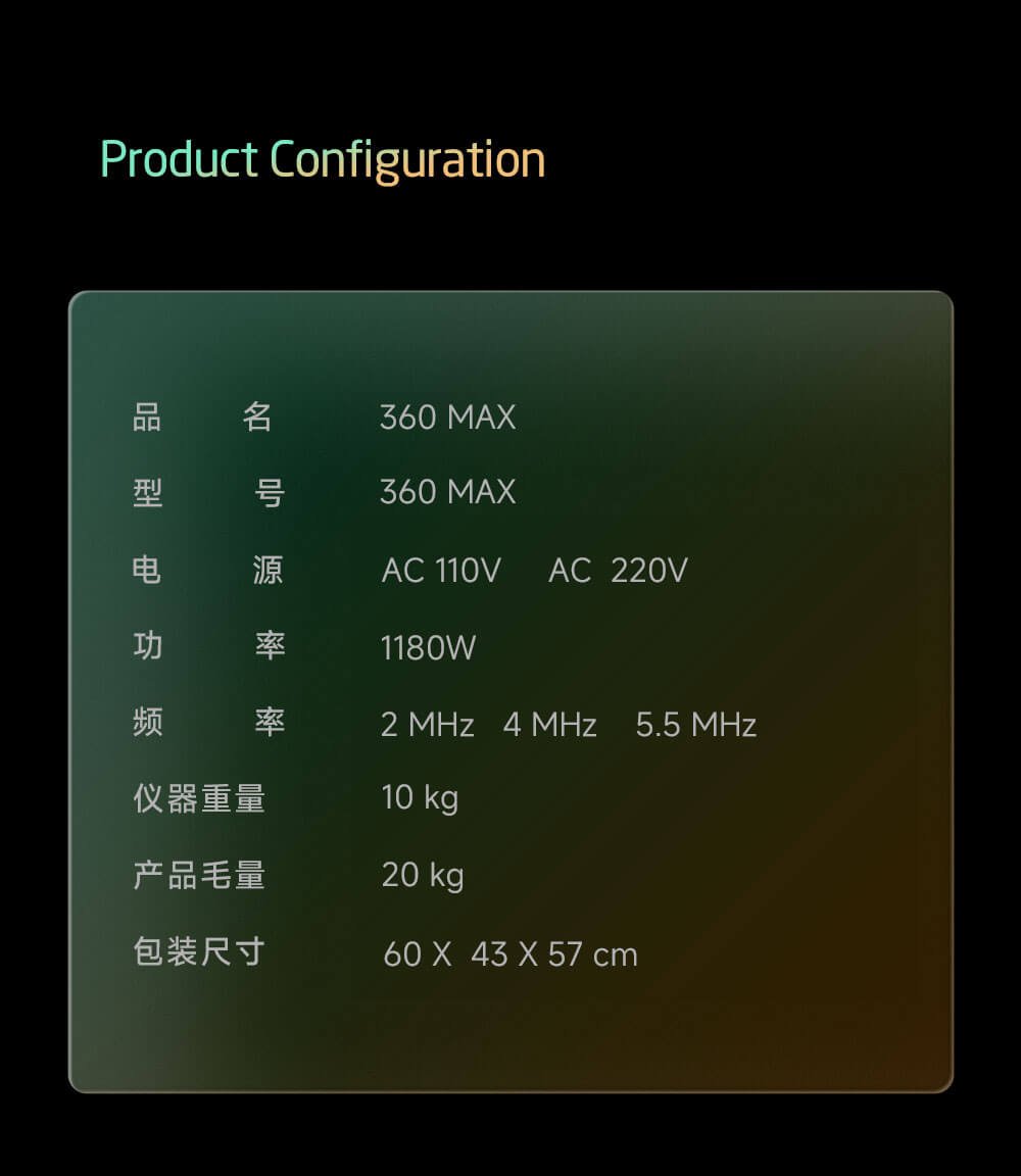 360Max HIFU machine(16)